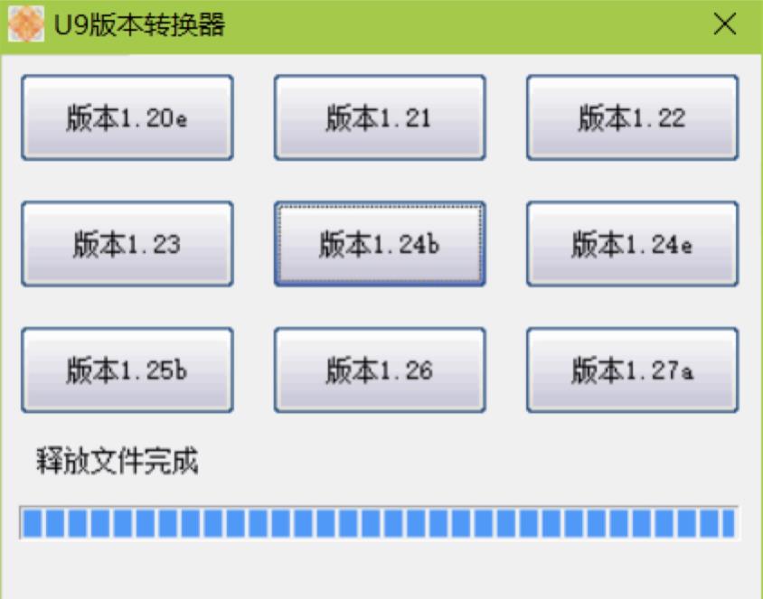 魔兽版本