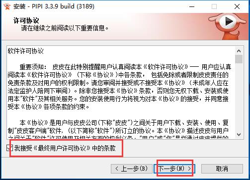皮皮看