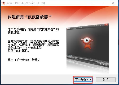 皮皮看