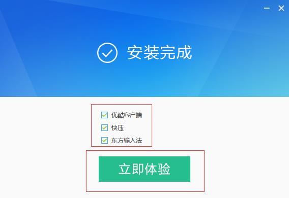 讯雷看看播放器
