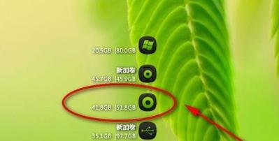 酷鱼桌面