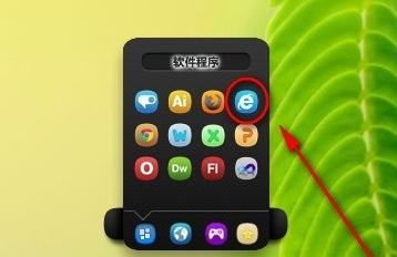 酷鱼桌面