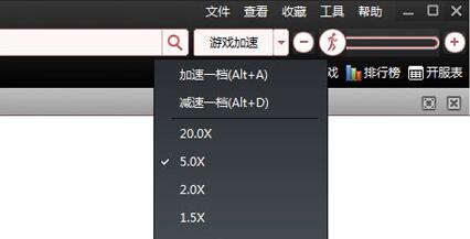 雷神浏览器