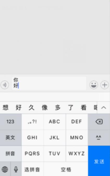 苹果打字怎么换行