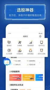 优品股票通
