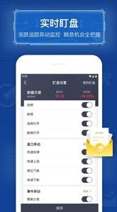优品股票通