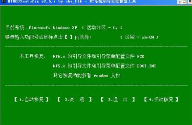 ntboot下载使用教学