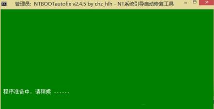 ntboot下载使用教学