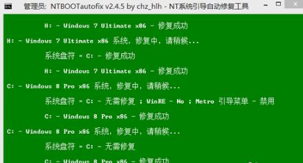 ntboot下载使用教学