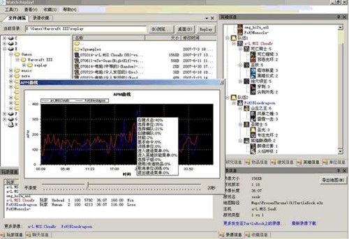 war3share使用介绍