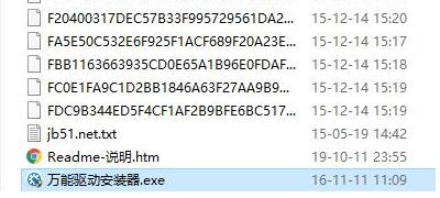 无线网络驱动下载安装教学
