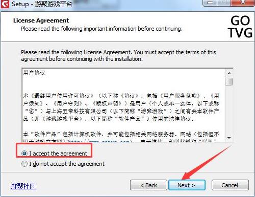 聚游平台下载安装使用教程