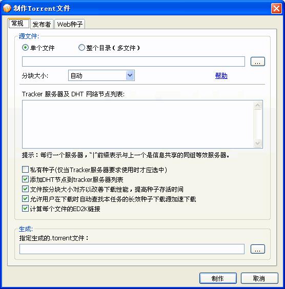 比特彗星官网