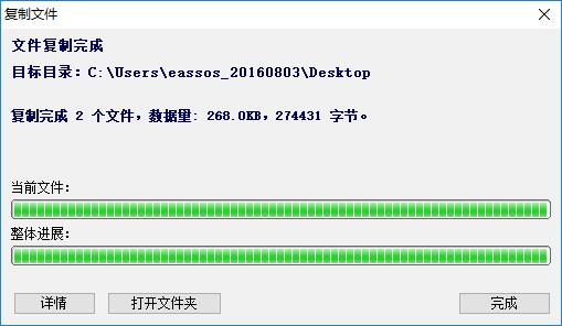 磁盘管理软件