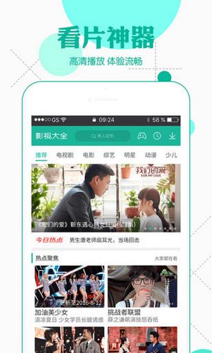 唐人下载