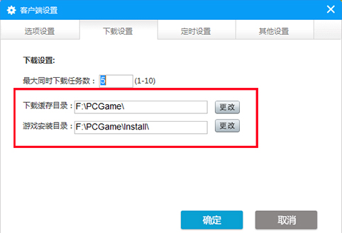 游讯盒子