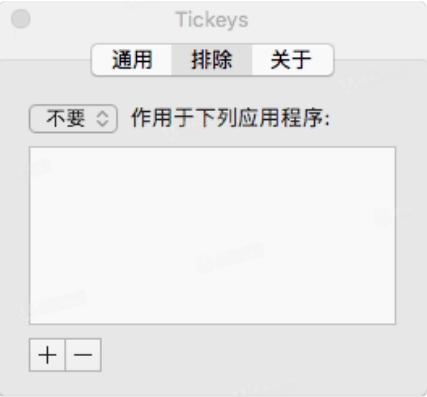 Tickeys