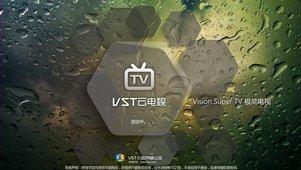 vst直播