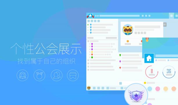 yy语音