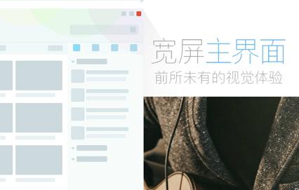 yy语音