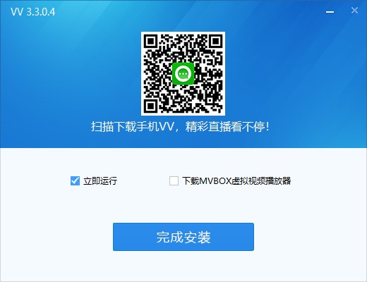 vv下载