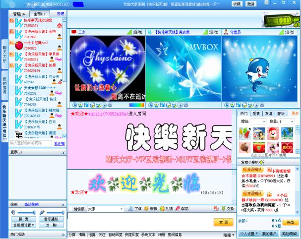 vv下载