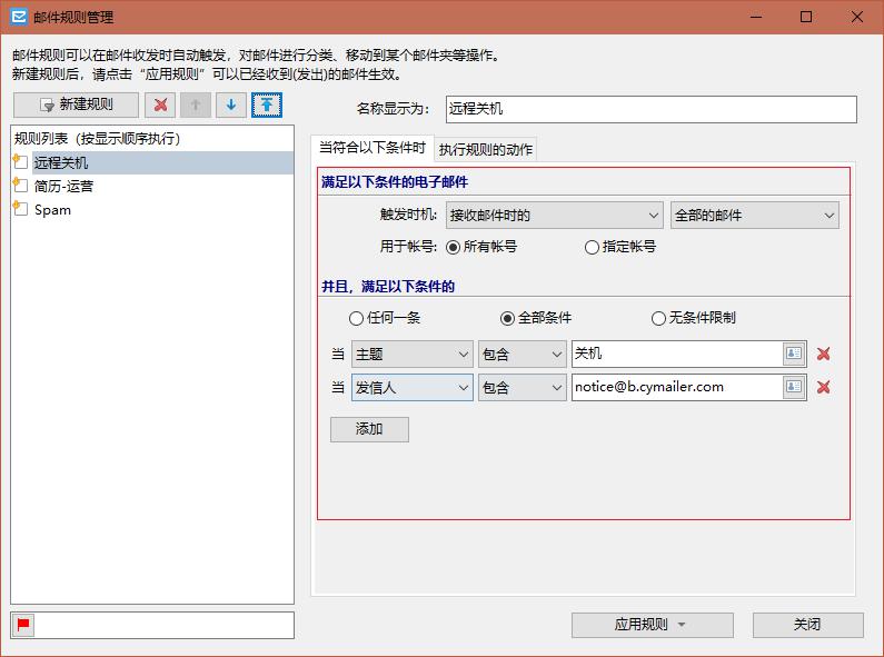 畅邮
