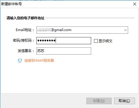 畅邮