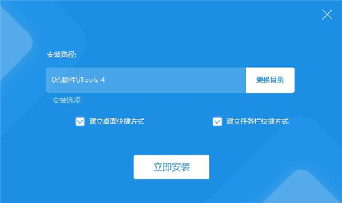 itools手游助手模拟器安装教学