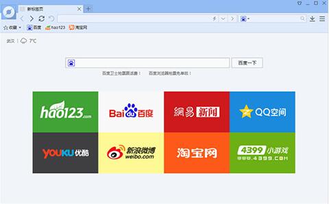 百度浏览器下载安装介绍