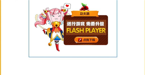 功夫派修改器下载使用教学