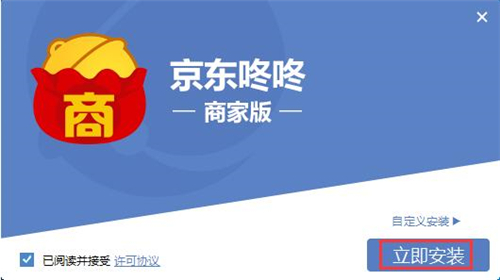 京东咚咚下载安装教学指南