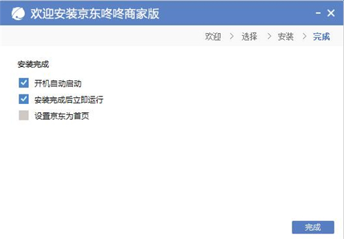 京东咚咚下载安装教学指南