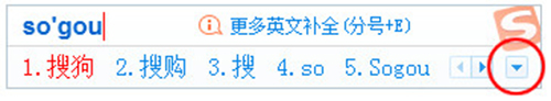 搜狗拼音
