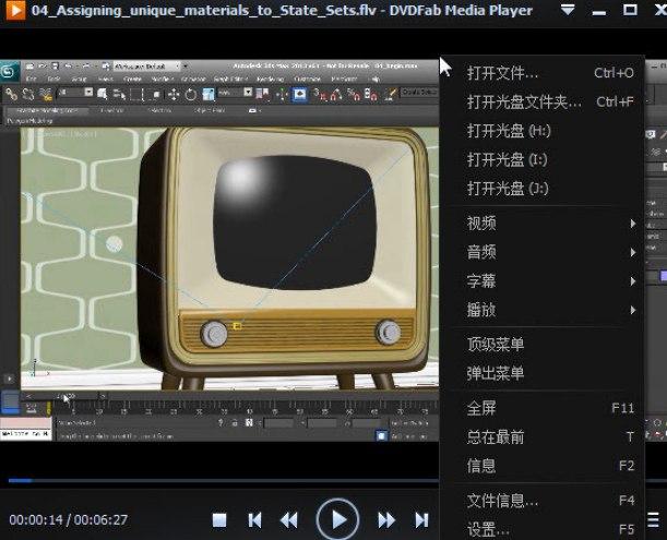 dvd播放器软件介绍及功能详解