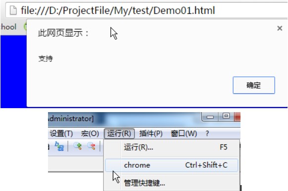 Notepad++连接浏览器调试以及代码辅助的教程