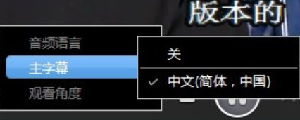 怎么使用powerdvd字幕