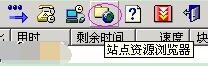 快车官方正式版安装使用方法