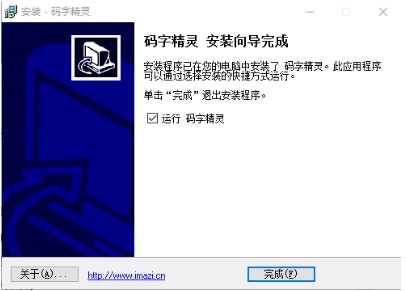 码字精灵中如何恢复误删的章节方法