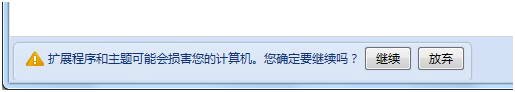 旺旺插件使用方法介绍