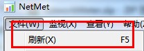 Network Meter(网络监视器)使用帮助