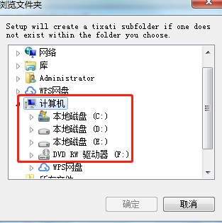 Tixati中文版种子下载工具下载详情