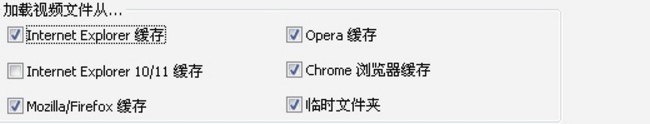 Videocacheview下载使用详细教学
