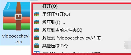 Videocacheview下载使用详细教学