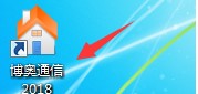 博奥通信计价软件功能介绍安装教学