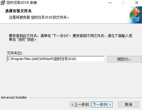 定时任务最新版功能介绍和安装教学