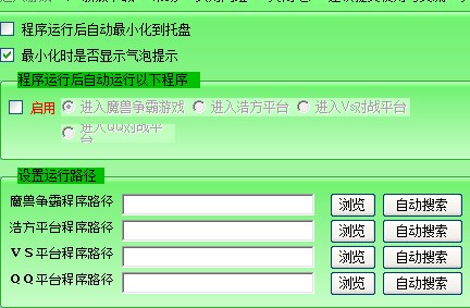 魔兽争霸显血改键工具详细使用教学