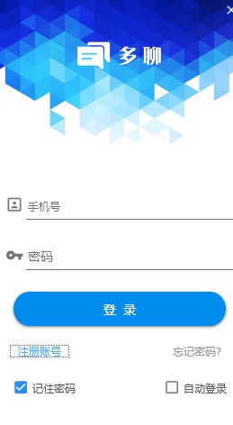 如何使用多聊微信多开电脑版添加微信