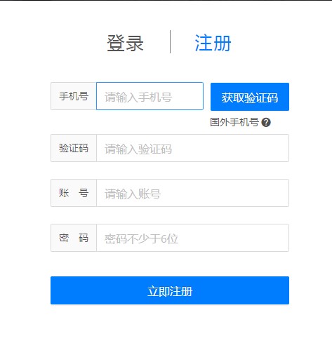 如何使用多聊微信多开电脑版添加微信