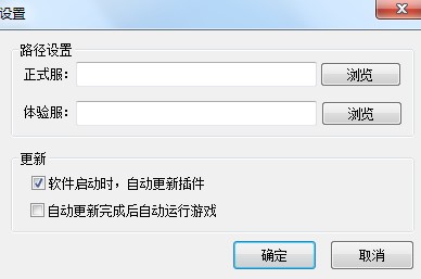 多玩剑三盒子使用帮助
